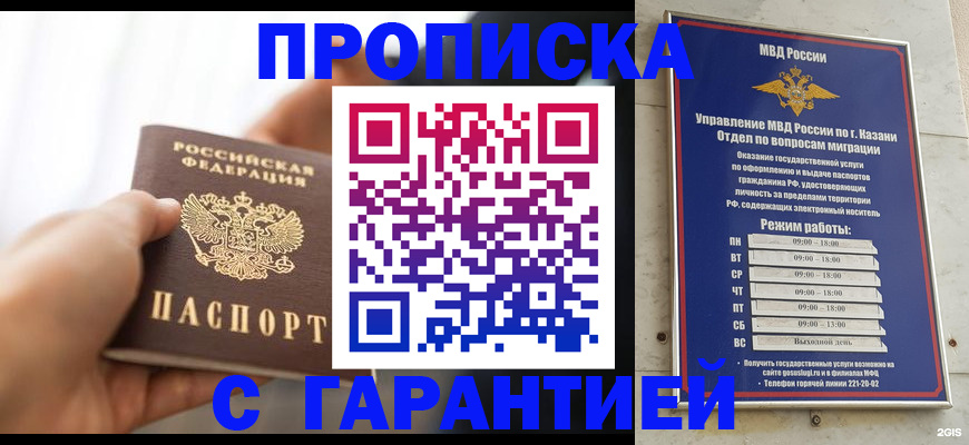 пропишу в квартире в Лесозаводске